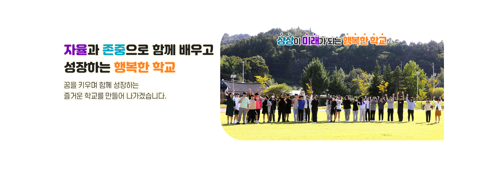 메인비주얼