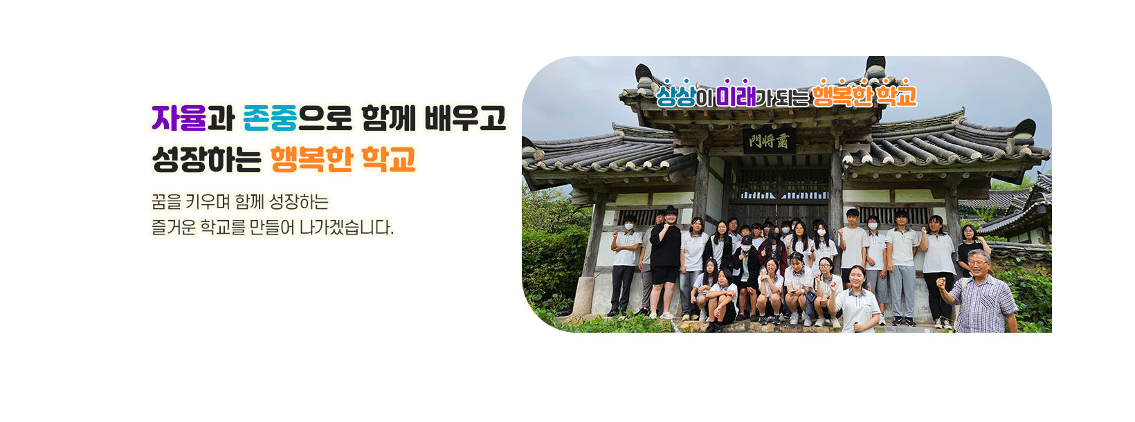 메인비주얼